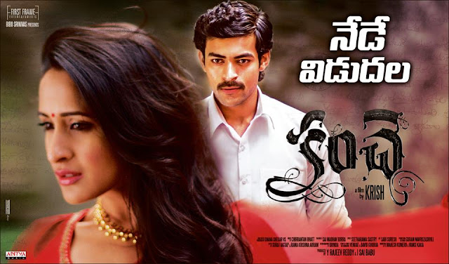 Kanche Movie Review