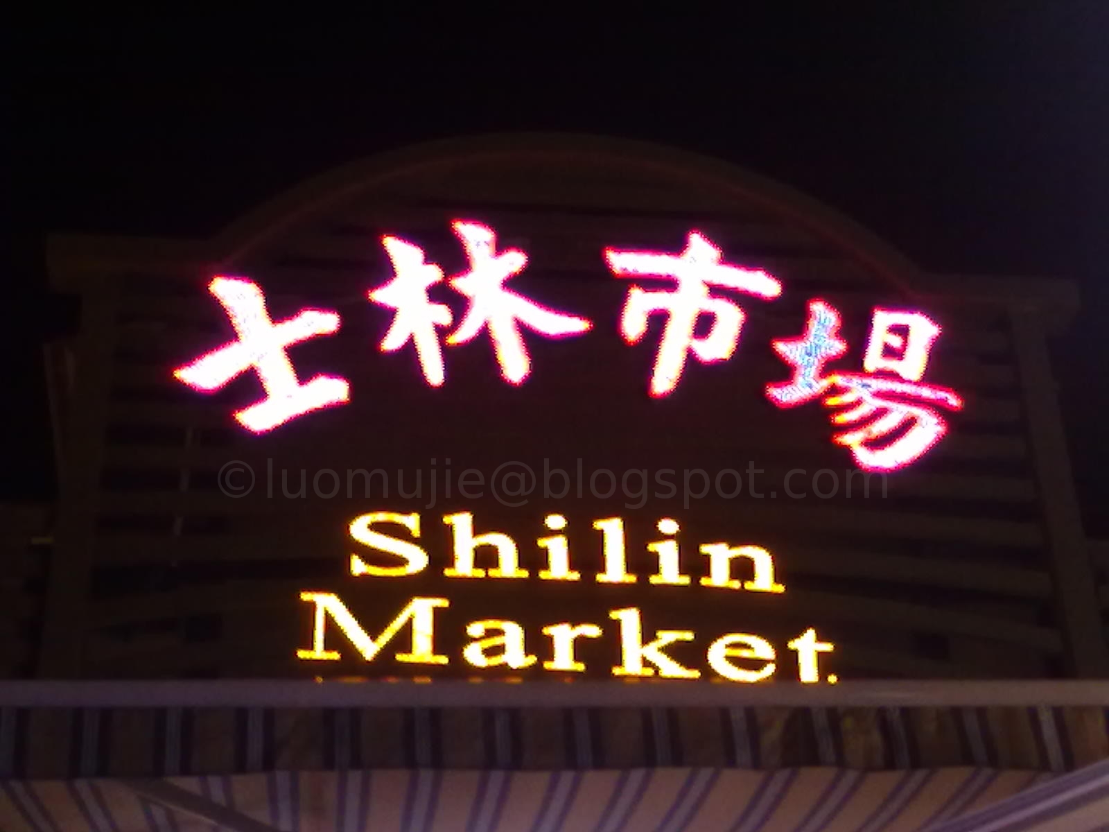 Shilin Night Market