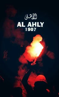 صور نادى الاهلي