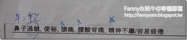 P1300002-blog