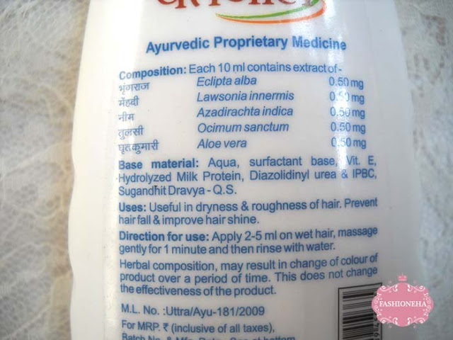 patanjali-kesh-kanti-milk-protein-hair-cleanser-shampoo-review-price-ingredients