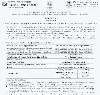 विश्वविद्यालय अनुदान आयोग (यूजीसी) द्वारा यूजीसी - नेट जून 2024 परीक्षा के लिए ऑनलाइन आवेदन