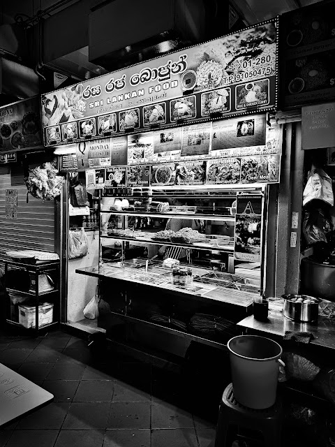 Rasa Raja Bojun (රස රජ බොජුන්), Tekka Food Centre