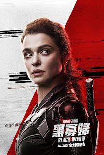 Marvel Studios' #BlackWidow #黑寡婦 Character Posters Red Guardian