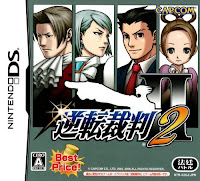 Phoenix Wright: Ace Attorney - Justice for All - Nintendo DS Box Art - Japan