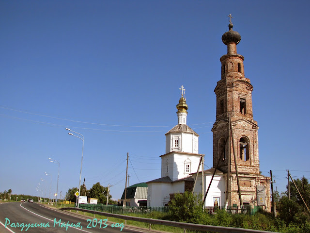 Татарстан фото