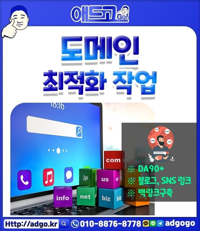 울산남구소량주문제작