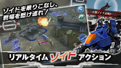 Zoids Field Of Rebellion MOD (Limited Edition) v1.0.8 APK for Android/iOS