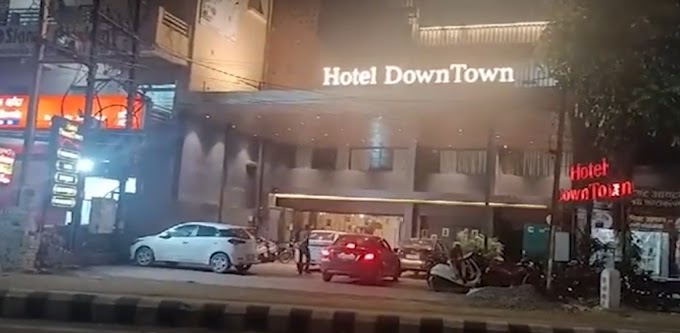 लोगों की परेशानी का सबब बना ये होटल....आ रहीं कई प्रकार की दिक्कतें, जानें क्या है मामला 