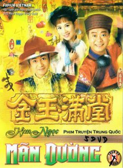 Kim Ngọc Mãn Đường - Happy Ever After (1999)