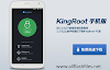 Kingroot Latest APK (V3.5.0/4.1.0) Free Download For Android