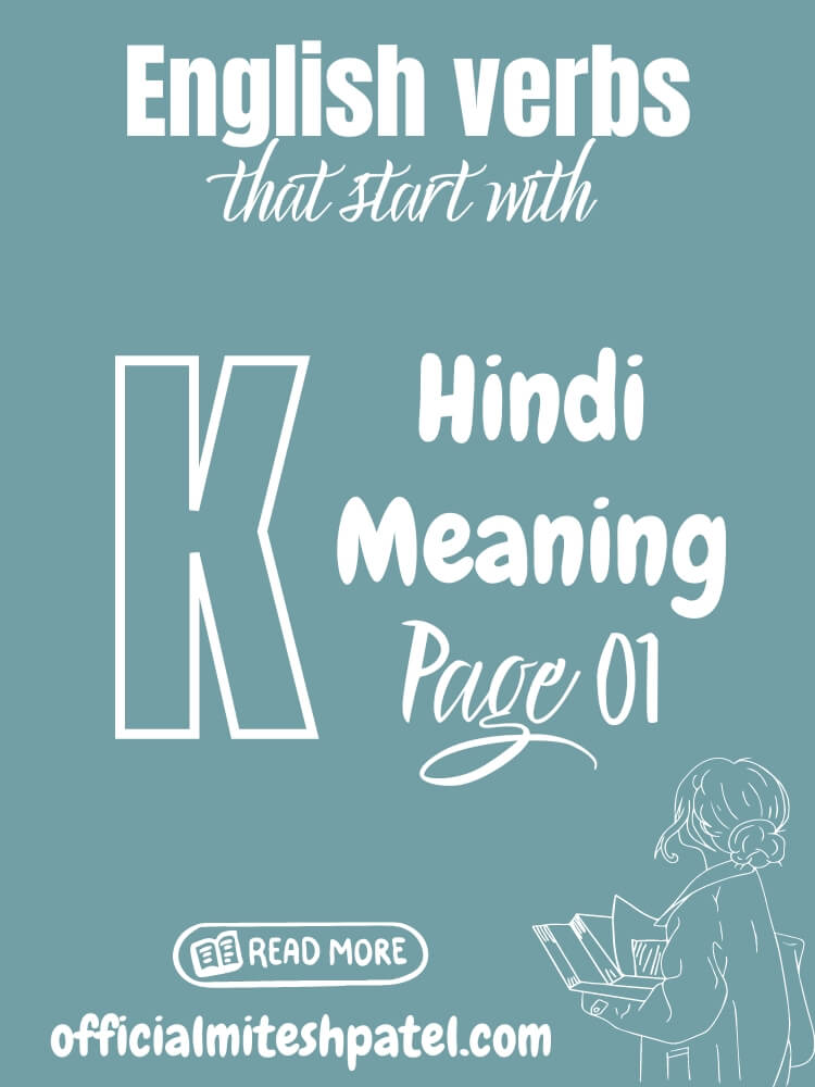 English verbs that start with K (Page 01) Hindi Meaning