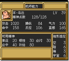 sr3_v1026