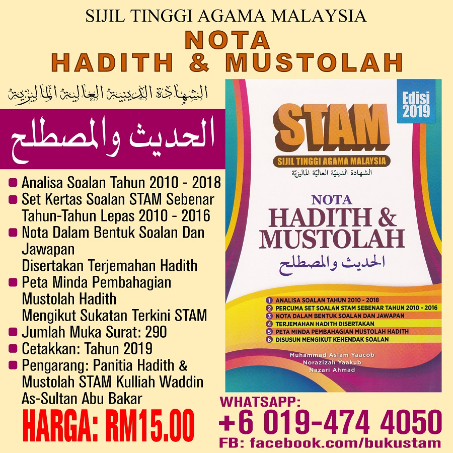 Sijil Tinggi Agama Malaysia (STAM): 2019
