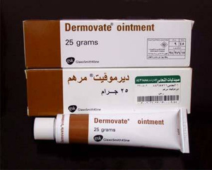 Dermovatge Coklat