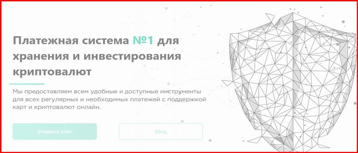 [Лохотрон] loan-pay.pw – Отзывы, мошенники! Платежная система Loan Pay