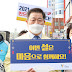 박승원 광명시장, 시민 함께 코로나19 예방 거리캠페인 “설명절 집에서 안전하게!”