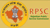 RPSC 2023 Jobs Recruitment of Librarian and more Posts