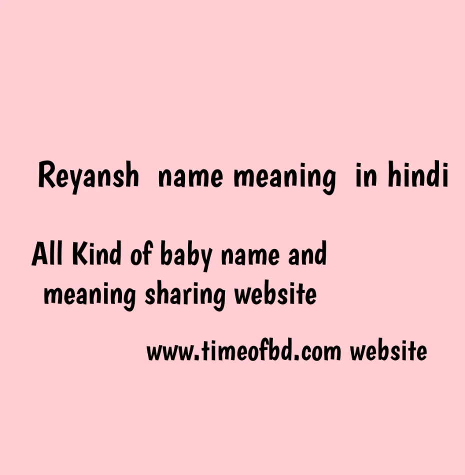 reyansh name meaning in hindi, reyansh  ka meaning,  reyansh meaning in hindi dictionary, meaning of reyansh in hindi