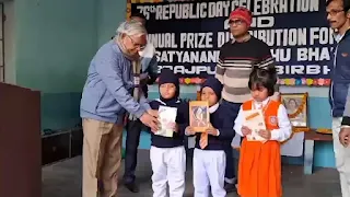 Republic day