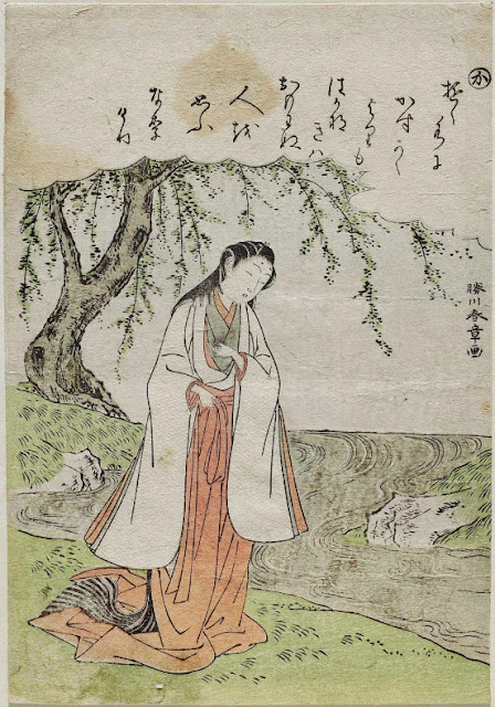 Ukiyo-e. Träsnitt. Nishiki-e. Shunshô.  Fûryû nishiki-e Ise monogatari. 