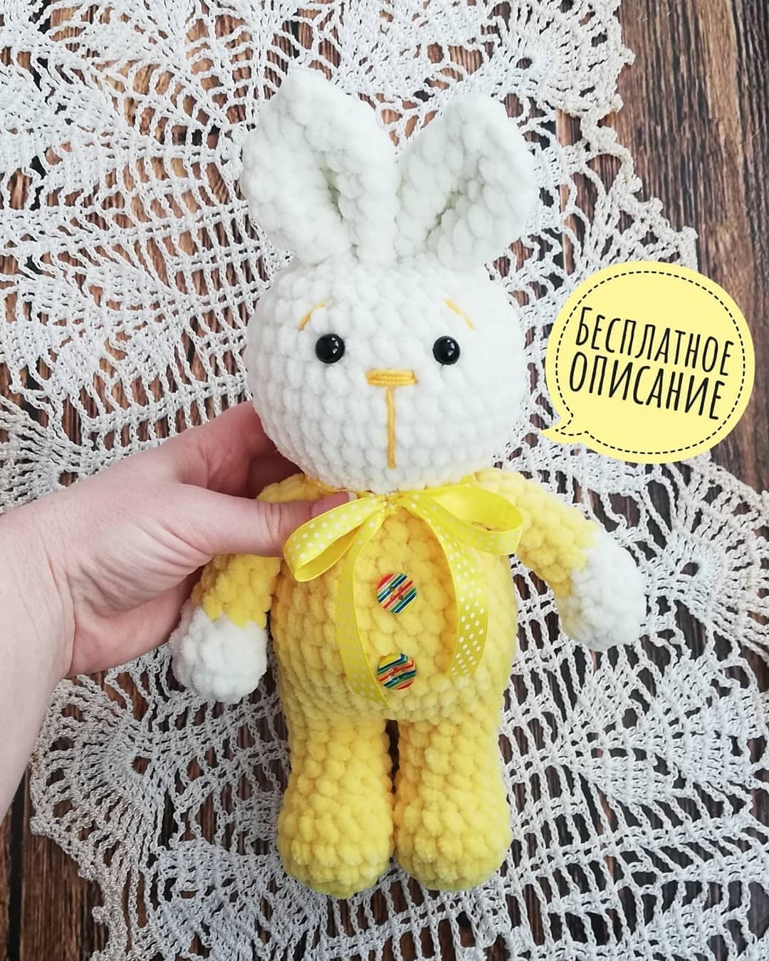 Plush yarn amigurumi bunny