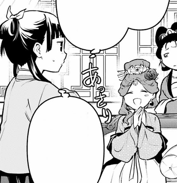 薬屋のひとりごと 13巻65話 猫猫 玉葉妃 ネタバレ 原作 漫画 ねこクラゲ The Apothecary Diaries chapter 65