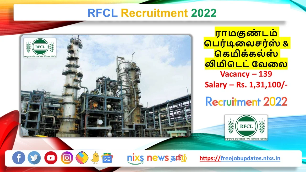 RFCL Recruitment 2022