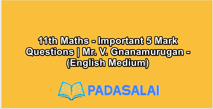 11th Maths - Important 5 Mark Questions | Mr. V. Gnanamurugan - (English Medium)