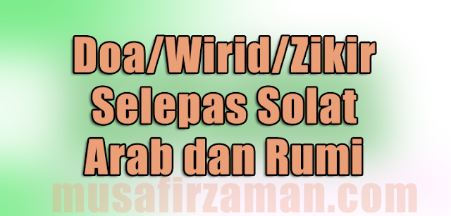 Doa/Wirid/Zikir Arab dan Rumi 