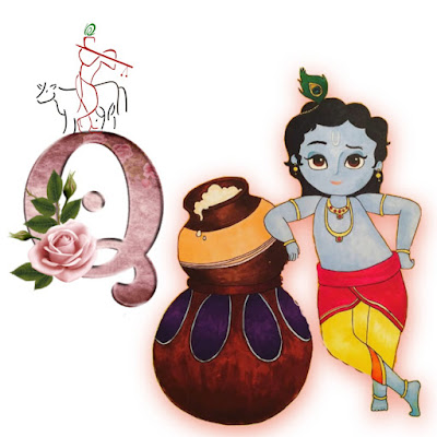 Krishna Alphabet Q Image