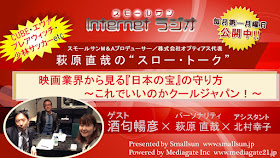 SS-netradio-20140411