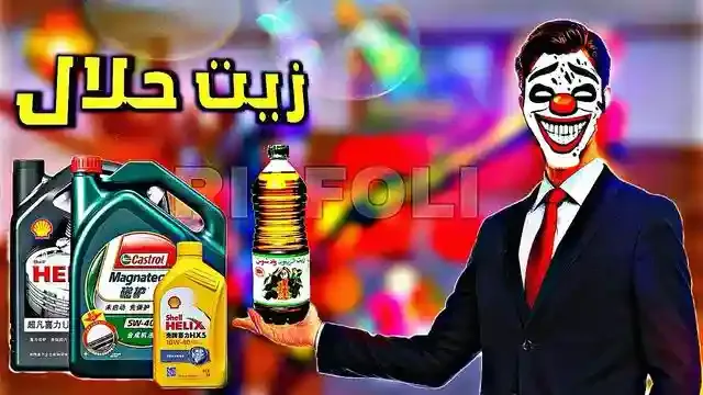 تنزيل ملف هيد شوت فري فاير بدون حظر الحساب 2024