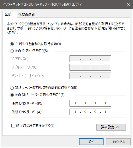 TCP-IPV4 Properties_Cloudflare