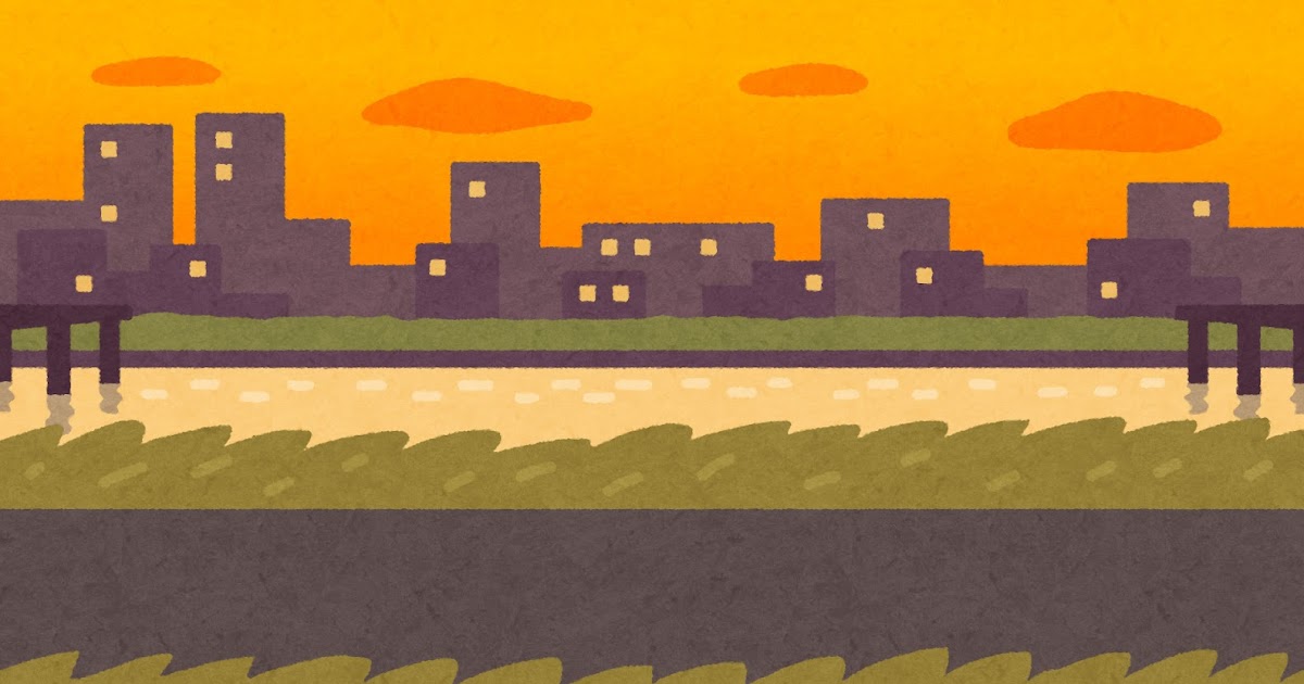 夕方の土手のイラスト 背景素材 かわいいフリー素材集 いらすとや