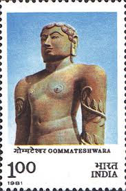 Postage stamp on Gommateshwara