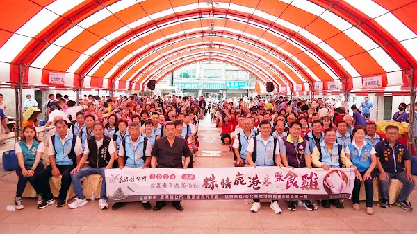 ▲鹿港鎮公所結合端午節慶與地產地銷，於今天在公所前廣場舉辦「2024鹿港食農教育推廣-粽情鹿港 享樂食雞」活動。（記者林明佑翻攝）