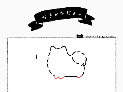 [10000印刷√] 手書き おしゃれ 動物 イラスト 238805-手��き おしゃれ 動物 イラス��