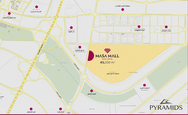 ماسه مول العاصمة الادارية الجديدة, Masa Mall New Capital, مول الماسة العاصمة الادارية الجديدة, مول الماسة شركة بيراميدز للتطوير العقاري, Masa Mall pyramids, اسعار محلات العاصمة الادارية الجديدة, محلات للبيع العاصمة الادارية الجديدة, محل للبيع في العاصمة الإدارية الجديدة, افضل مولات العاصمة الادارية الجديدة