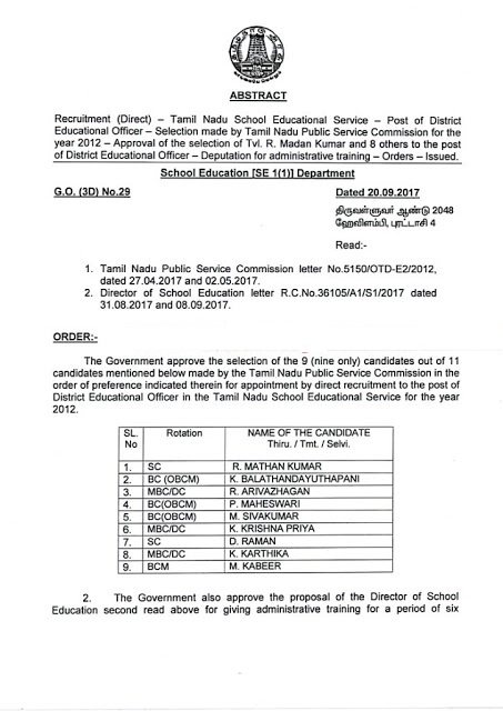 GO 29 :- Date:20.09.2017- Direct Recruitment- Tamilnadu School Educational Service- Post of District Educational Officer- TNPSC 2012-Approval of Selected Candidates to the post District Educational Officer 