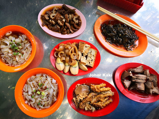 johor_bahru_kway_teow_kia