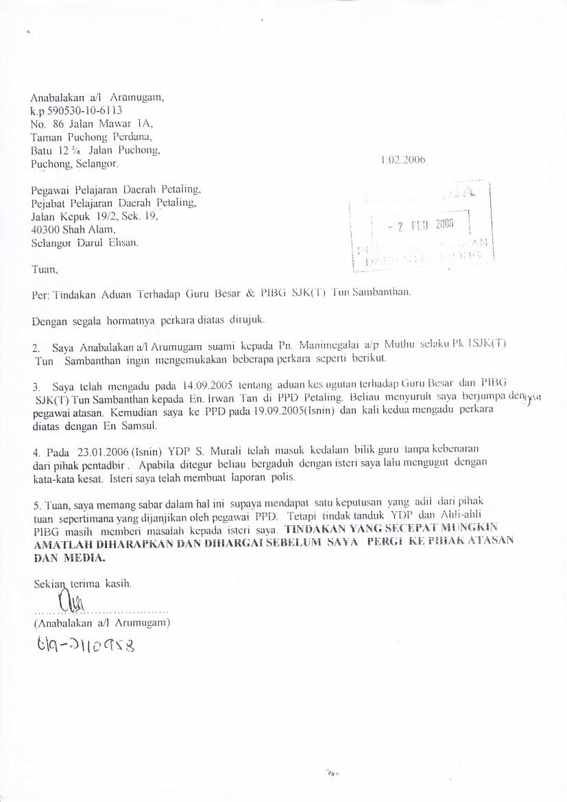 Murali Subramaniam Tindakan Aduan Terhadap Guru Besar & PIBG SJK(T