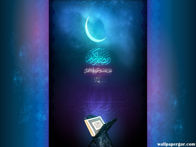 Ramadan wallpaper