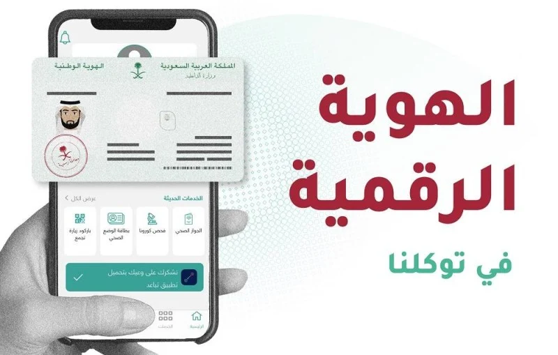 توكلنا apk,توكلنا ويب,توكلنا مدرستي,توكلنا تطبيق,توكلنا على الله,توكلنا تصريح,توكلنا تحميل,توكلنا تسجيل دخول,توكلنا يطلع غير معروف,توكلنا يشتغل بدون نت,توكلنا يعلق,توكلنا يطلعني,توكلنا يسجل خروج,توكلنا يقول غير معروف,توكلنا يظهر غير معروف,توكلنا يعطي غير معروف,توكلنا ي,يارب توكلنا عليك,توكلنا وزارة الصحة,توكلنا واعتمرنا,توكلنا وابشر,توكلنا وتباعد,توكلنا وبلاغ الهروب,توكلنا ويكيبيديا,توكلنا والاطفال,وتوكلنا,وتوكلنا على الله,وتوكلنا على الله ومعنى الله وكيل,توكلنا و مدرستي,تباعد وتوكلنا,توكلنا و,www tawakkalna sdaia gov sa تسجيل دخول,توكلنا هواوي,توكلنا هاتف,توكلنا هوية زائر,توكلنا هروب,توكلنا هل يحتاج نت,توكلنا هوية منتهية,توكلنا هو,توكلنا هايبر بنده,توكلنا نسيت كلمة المرور,توكلنا نوكيا,توكلنا نساء,توكلنا نسخة قديمة,توكلنا نوت 3,توكلنا نسيت رقم الجوال,توكلنا نتائج الطلاب,توكلنا نسيت كلمة السر,توكلنا محصن,توكلنا موقع,توكلنا مصاب,توكلنا منصة مدرستي,توكلنا مايفتح,توكلنا مدرستي تسجيل الدخول,توكلنا مخالط,توكلنا م,توكلنا للاطفال,توكلنا للتابعين,توكلنا للاندرويد,توكلنا للزائرين,توكلنا لا يعمل,توكلنا للمقيمين,توكلنا للعماله,توكلنا للاجانب,l توكلنا,توكلنا ل,توكلنا l مدرستي,تعريف الجوال لتوكلنا,الدعم الفني لتوكلنا,كلمة مرور لتوكلنا,توكلنا كورونا,توكلنا كوفيد,توكلنا كلمة المرور,توكلنا كيف استخدمه,توكلنا كود,توكلنا كيف,توكلنا كمبيوتر,c.توكلنا,توكلنا قوقل بلاي,توكلنا قوقل,توكلنا قادم من السفر,توكلنا قبل الدخول,توكلنا قديم,توكلنا قياس,توكلنا قطر,توكلنا قرار,توكلنا فحص كورونا,توكلنا في الاندرويد,توكلنا في هواوي,توكلنا في المطار,توكلنا في المساجد,توكلنا في جوال هواوي,توكلنا فضلا تاكد من صحة المعلومات,توكلنا في المولات,في توكلنا غير معروف,التسجيل في توكلنا,كيف اسجل في توكلنا,توكلنا غير معروف,توكلنا غير مصاب,توكلنا غرامة,توكلنا غير موجود,توكلنا غير متوافق,توكلنا غير شغال,توكلنا غير موجود بالمتجر,توكلنا غير مسجل بابشر,توكلنا على الباري,توكلنا عمره,توكلنا على الله تويتر,توكلنا على الحي الذي لا يموت,توكلنا عليك يا الله,توكلنا على الله كلمات,توكلنا على الاندرويد,توكلنا ع الله,توكلنا ع الله تويتر,توكلنا ع الله والله اللي يقضي الحاجات,توكلنا ع الله احمد جمال,توكلنا ع الباري,توكلنا ع الله بالبلاجيك,ع الله توكلنا وسقنا القدم قدام,الدخول على توكلنا,توكلنا ظلم البدون,توكلنا طريقة,توكلنا طلب تصريح,توكلنا طلاب,توكلنا طوارئ,توكلنا طلب تصريح ساعه,توكلنا طالب,تطبيق توكلنا,طريقة توكلنا مدرستي,توكلنا ضغط,توكلنا ضروري,طريقة ضبط توكلنا,توكلنا صحتي,توكلنا صلاحيات الموقع مطلوبة,توكلنا صاحب الهوية متوفي,توكلنا صلاحيات الموقع,توكلنا صلاحيات الموقع المطلوبة,توكلنا صلاحية الموقع,توكلنا صاحب الحساب متوفي,توكلنا صحيفة مكة,توكلنا شعار,توكلنا شرط لدخول,توكلنا شرح,توكلنا شرط لدخول الاسواق,توكلنا شروط,توكلنا شرط الزامي,توكلنا شخص مصاب,توكلنا شرط للدخول,توكلنا سدايا,توكلنا سامسونج,توكلنا سليم,توكلنا سبق,توكلنا سوق,توكلنا ستيكر,توكلنا سكرين شوت,توكلنا ساعة ابل,توكلنا زائر,توكلنا زيارة,توكلنا زائر خليجي,توكلنا زواج,توكلنا زيارة الاقارب,توكلنا زيارة الوالدين,زامل توكلنا على الله,زامل توكلنا على الرحمن,توكلنا رابط,توكلنا رقم,توكلنا رقم الجوال,توكلنا رابط مباشر,توكلنا رقم التواصل,توكلنا رمادي,توكلنا رسالة نصية,توكلنا رسالة,تسجيل دخول توكلنا,توكلنا بدون جوال ذكي,توكلنا دخول,توكلنا دعم فني,توكلنا دخول حسابي,توكلنا دخول الاسواق,توكلنا دخول المولات,توكلنا داونلود,توكلنا دخول المجمعات,توكلنا خدمة العملاء,توكلنا خليجي,توكلنا خدماتي,توكلنا خدمة تعريف الجوال,توكلنا خربان,توكلنا خادمة,توكلنا خارج السعودية,توكلنا خارج المملكة,توكلنا حجز موعد,توكلنا حدث خطا,توكلنا حجز عمرة,توكلنا حالة صاحب الهوية متوفي,توكلنا حساب تابع,توكلنا حساب ولي الامر,توكلنا حالة غير معروف,توكلنا حذف الصوره,توكلنا جلبريك,توكلنا جديد,توكلنا جوجل,توكلنا جوال قديم,توكلنا جدة,توكلنا جوال هواوي,توكلنا جميع الاصدارات,توكلنا جوال كشاف,j توكلنا,توكلنا تويتر,توكلنا على الله ولا حول,توكلنا تسجيل دخول جديد,توكلنا تنزيل,توكلنا بالانجليزي,توكلنا بدون نت,توكلنا برنامج,توكلنا بدون أبشر,توكلنا بدون هوية,توكلنا برقم الجوال,توكلنا برقم الحدود,توكلنا بدون رقم جوال,تسجيل بتوكلنا,الاتصال بتوكلنا,مخالط بتوكلنا,ربط مرسول بتوكلنا,كيف اسجل بتوكلنا,توكلنا اندرويد,توكلنا الدعم الفني,توكلنا اصدار قديم,توكلنا اون لاين,توكلنا اعتمرنا,توكلنا السعودية,توكلنا اتصال,توكلنا الحالة غير معروف,توكلنا للتصاريح,توكلنا تصريح تنقل,توكلنا للتصاريح بين المدن,توكلنا 19,توكلنا 17 مليون مستخدم,توكلنا 1.2.3,توكلنا (covid-19 ksa) apk,توكلنا اصدار 1.2.3,توكلنا 2.6.3,توكلنا 2021,توكلنا 2.6.1,توكلنا 2.5.2,توكلنا 2.5.1,توكلنا 2.6.4,tawakkalna 2.6 3,tawakkalna 2.6.1,توكلنا اصدار 1.2 3,توكلنا 3,توكلنا 4 ساعات,tawakkalna 4.4.4 apk,tawakkalna 4.4.2 apk,tawakkalna 4.4.2,تطبيق توكلنا 4 ساعات,tawakkalna 4.4.2 apk download,توكلنا 5.1.1,tawakkalna 5.1.1 apk,tawakkalna 5.1 apk,توكلنا اندرويد 5,توكلنا اندرويد 5.0