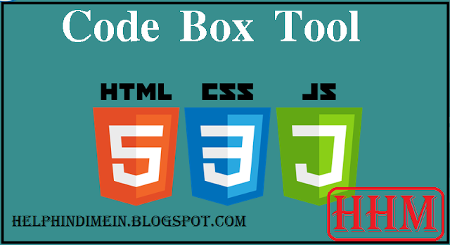Blog ki post me html code box kaise add kare