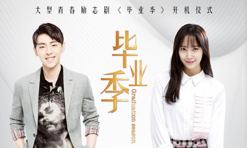 Graduation Season China Web Drama