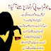 Sharab Aur Namaz Amazing Bayan by Tariq Jameel