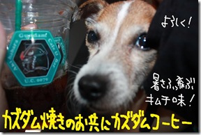 今日カズ１００９０１　７