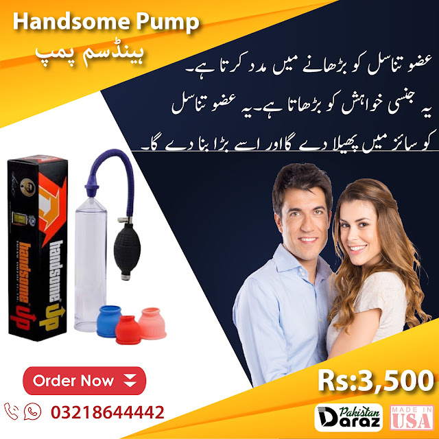 Handsome Pump in Islamabad