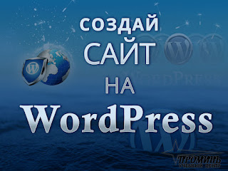 kursy_wordpress